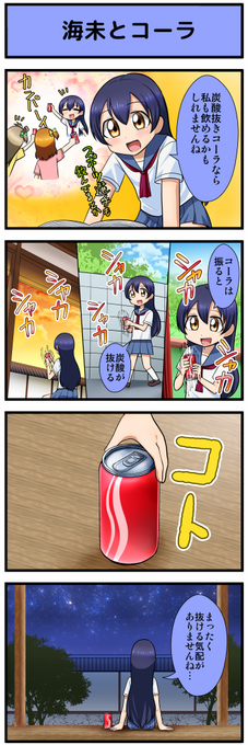 CQ3PgrpUsAACkwD.png:small