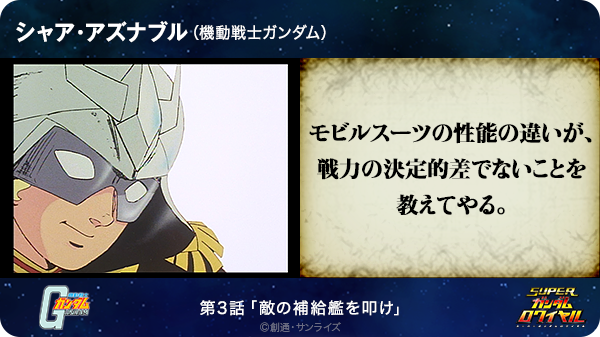 清真 中村 Seima54 Twitter