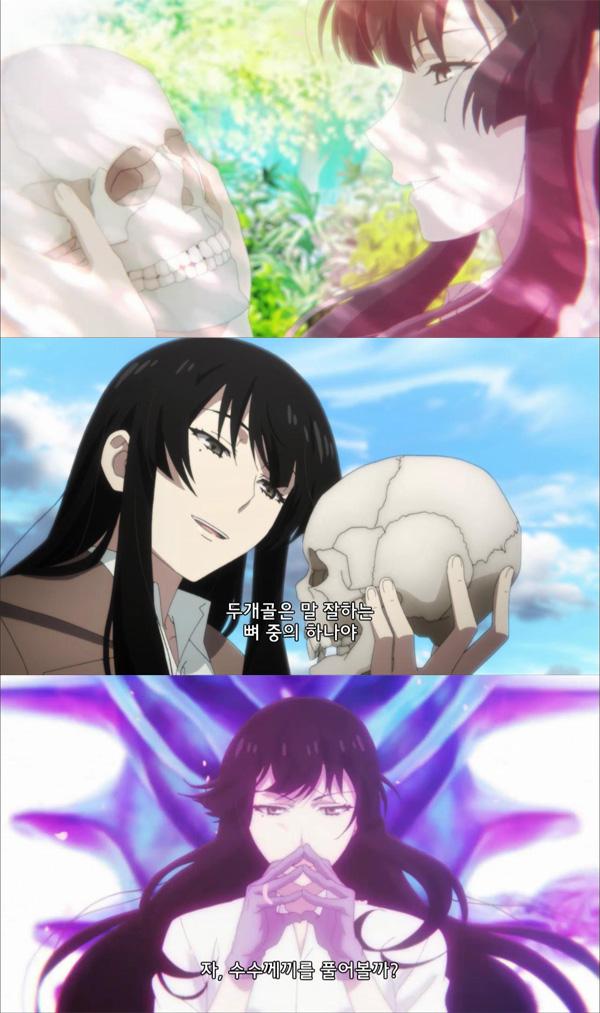 [애니플러스 10/9 23:00 방송『사쿠라코 씨의 발밑에는 시체가 묻혀 있다』1화 "뼈를 사랑하는 공주"] - 뼈보다 누님이 귀엽지 말입니다! 사쿠라코...