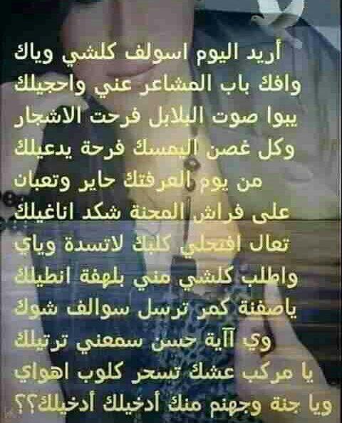 الحساب مغلق للدراسه (@ippiiiaassas6) on Twitter photo 