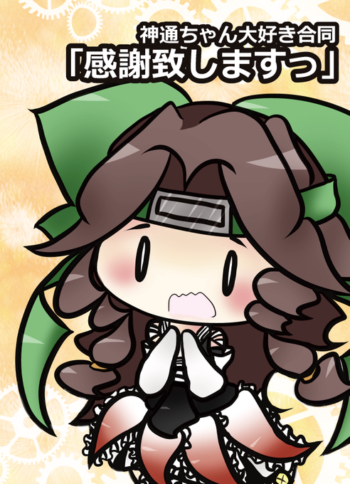 神通 艦これ のタグが付いたイラスト 古い順 871 900件目 神通 艦これ のタグが付いたイラスト 古い順 871 900件目
