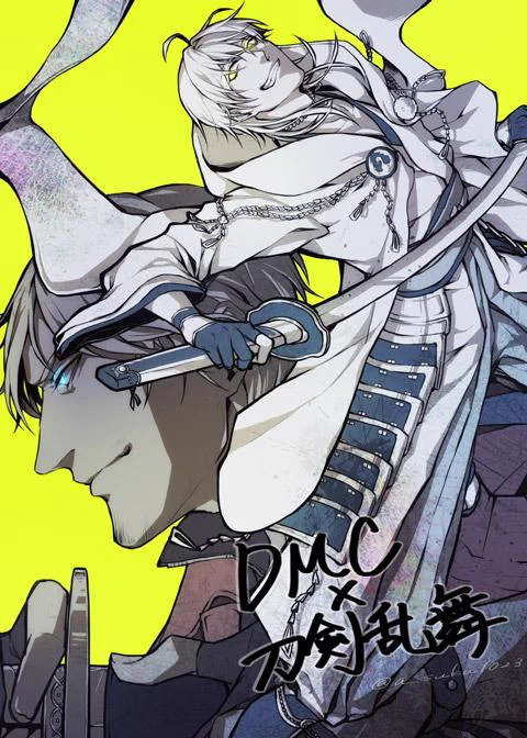 【DMC×刀剣乱舞】審神者ンテ(オッサマ)とサプライズ爺 