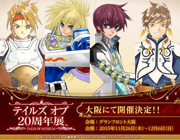 Tales1002さんのイラスト一覧 46ページ目 Tales1002さんのイラスト一覧 46ページ目