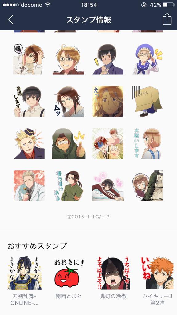 あやと Holy Insane Twitter