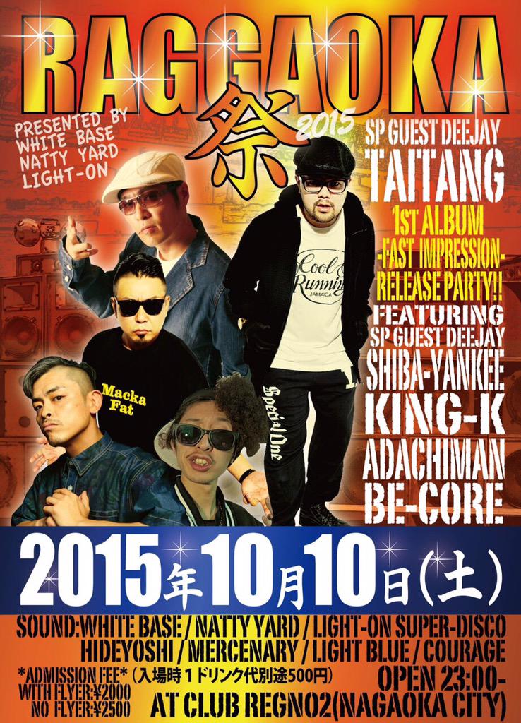 WhiteBaseTaiki's tweet photo. 明日は長岡で

#TAITANG

#SHIBA_YANKEE

#KING_K

#ADACHIMAN

#BE_CORE

このハンパない
５人のDEEJAYが
１度に体感できる‼️‼️

#RAGGAOKA祭

最高かよ😆♬✨ http://t.co/zdkzTYr877
