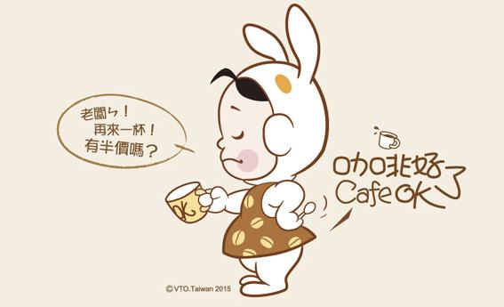 cafe3n's tweet photo. 今天小兔兒,在咖啡館喝完第一杯咖啡.之後..... http://t.co/ToZQw9VTyk
