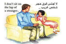 bqalenazi's tweet photo. علم طفلك كيف يتجنب التحرش به
وان يبلغك فورا بما يحدث
كما اتمنى ان يدرس ذلك ضمن مناهج التعليم 
لتوعيه الاطفال http://t.co/pnDee5mN6q