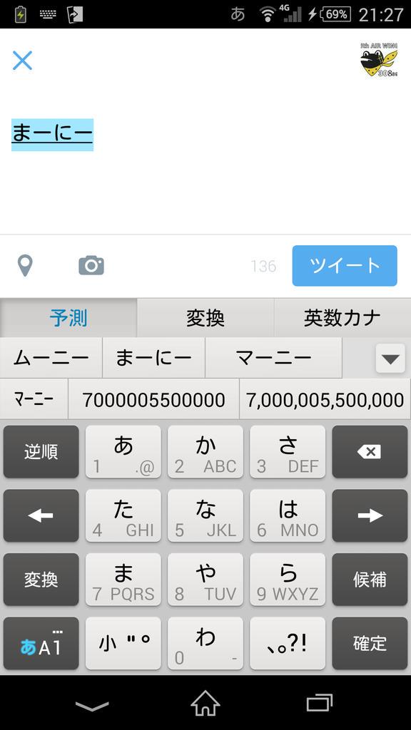 思い出のマーニー テレビ初放送大喜利 思い出の ニー Togetter 思い出のマーニー テレビ初放送大喜利 思い出の ニー Togetter