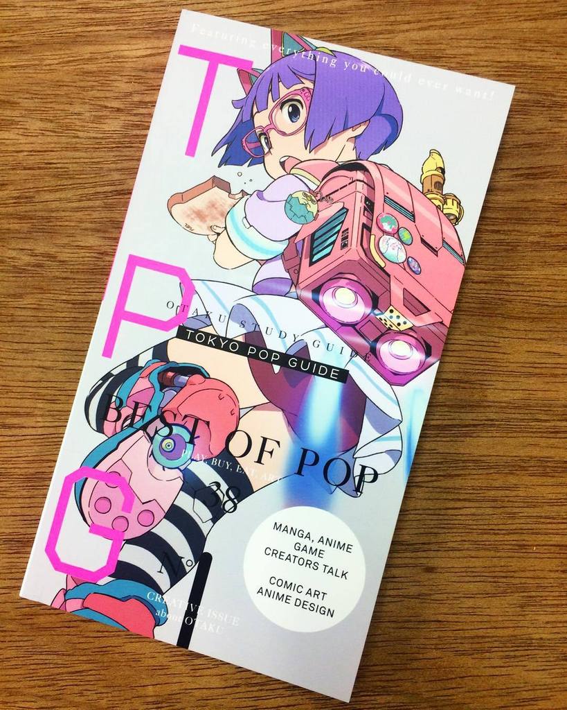 Kai You No Twitter 東洋美術学校プロデュースのオタクカルチャー情報誌 Tokyo Pop Guide No 1が届きました カバー イラストは The Idolm Ster シリーズの監督 錦織敦史さん Http T Co 4ksqng3yxe Http T Co 7tzfvb6jw0 Kai You No Twitter 東洋美術学校プロデュースのオタクカルチャー情報誌 Tokyo Pop Guide No 1が届きました カバー イラストは The Idolm Ster シリーズの監督 錦織敦史さん Http T Co 4ksqng3yxe Http T Co 7tzfvb6jw0
