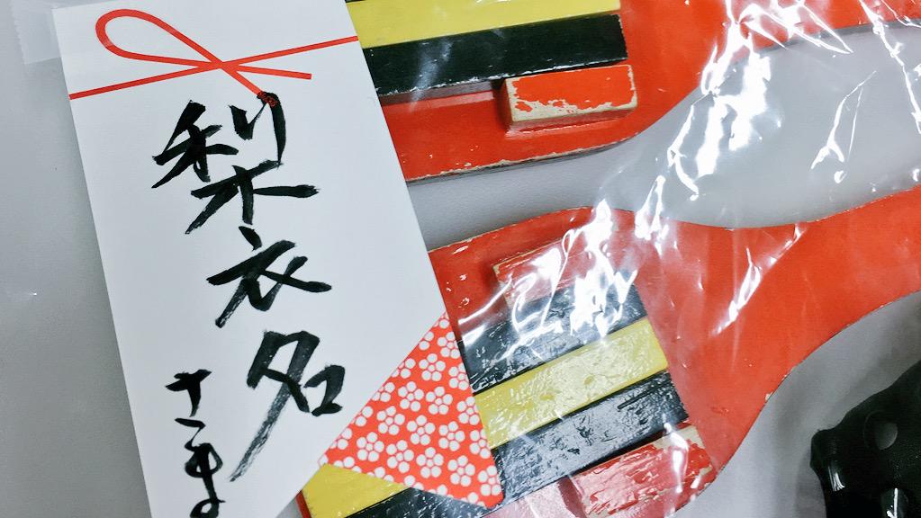 よさこいとしきページ よさこいとしきページ よさこいとしきページ YOSAKOI - Cerca / X