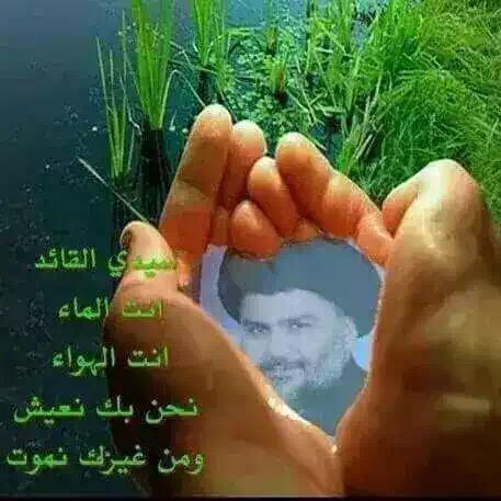 حبك علك للموت شديته بالروح
ماحله والعباس لو انزف اجروح
#فخرنا