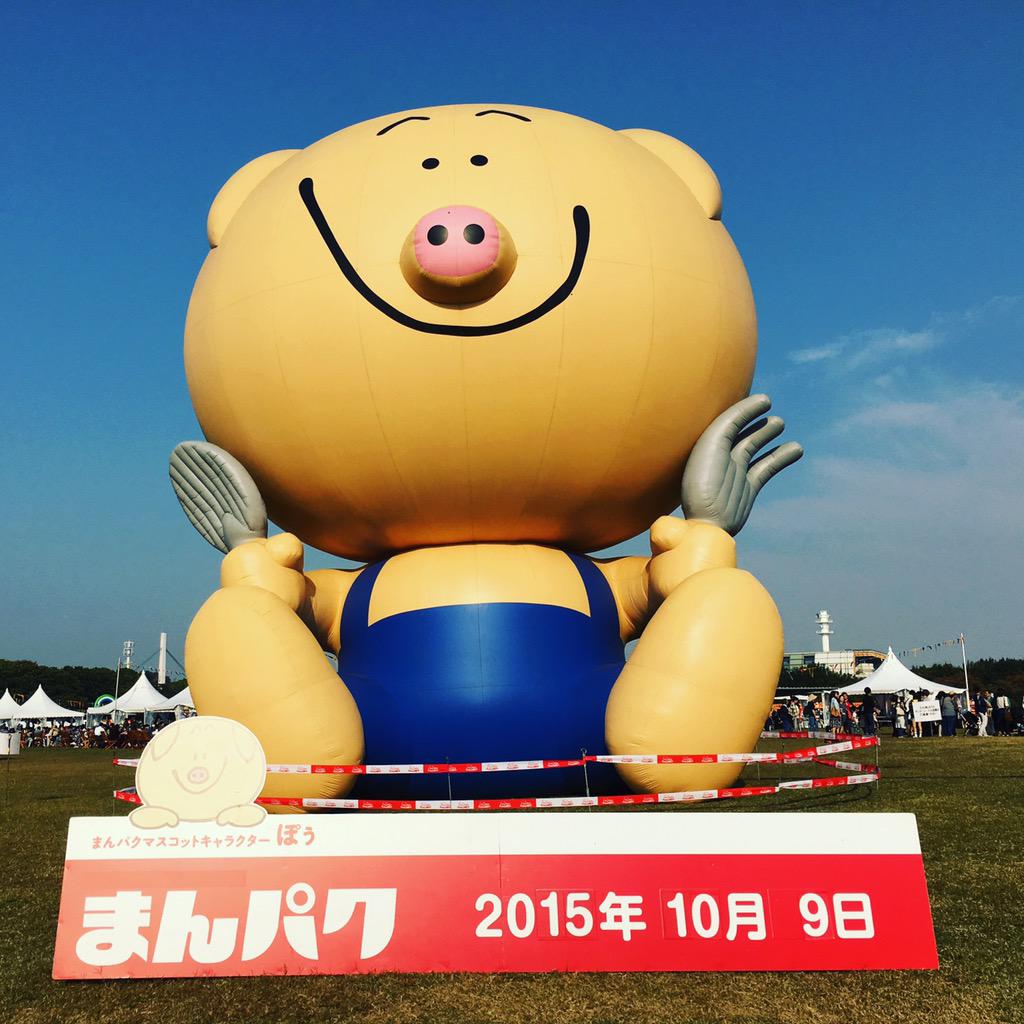 Meekspeakuk's tweet photo. Visit #まんパク (Manpaku)
Manpaku=Manpuku(stuffed/full)+banpaku(#expo in #japanese )
Had #oishii #food :) #Osaka #大阪 http://t.co/yZZitYjOxd