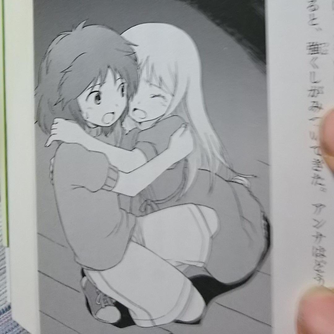 思い出のマーニー 15年10月10日 土 ツイ速まとめ