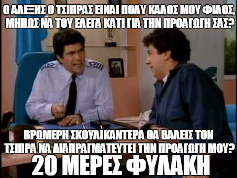 pantel_tsomp's tweet photo. #Parmenion http://t.co/2uPzBzUJw9