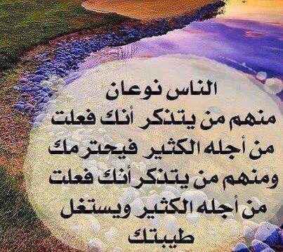 سأبقى كما أنا وسلاما لمن راق له الفراق