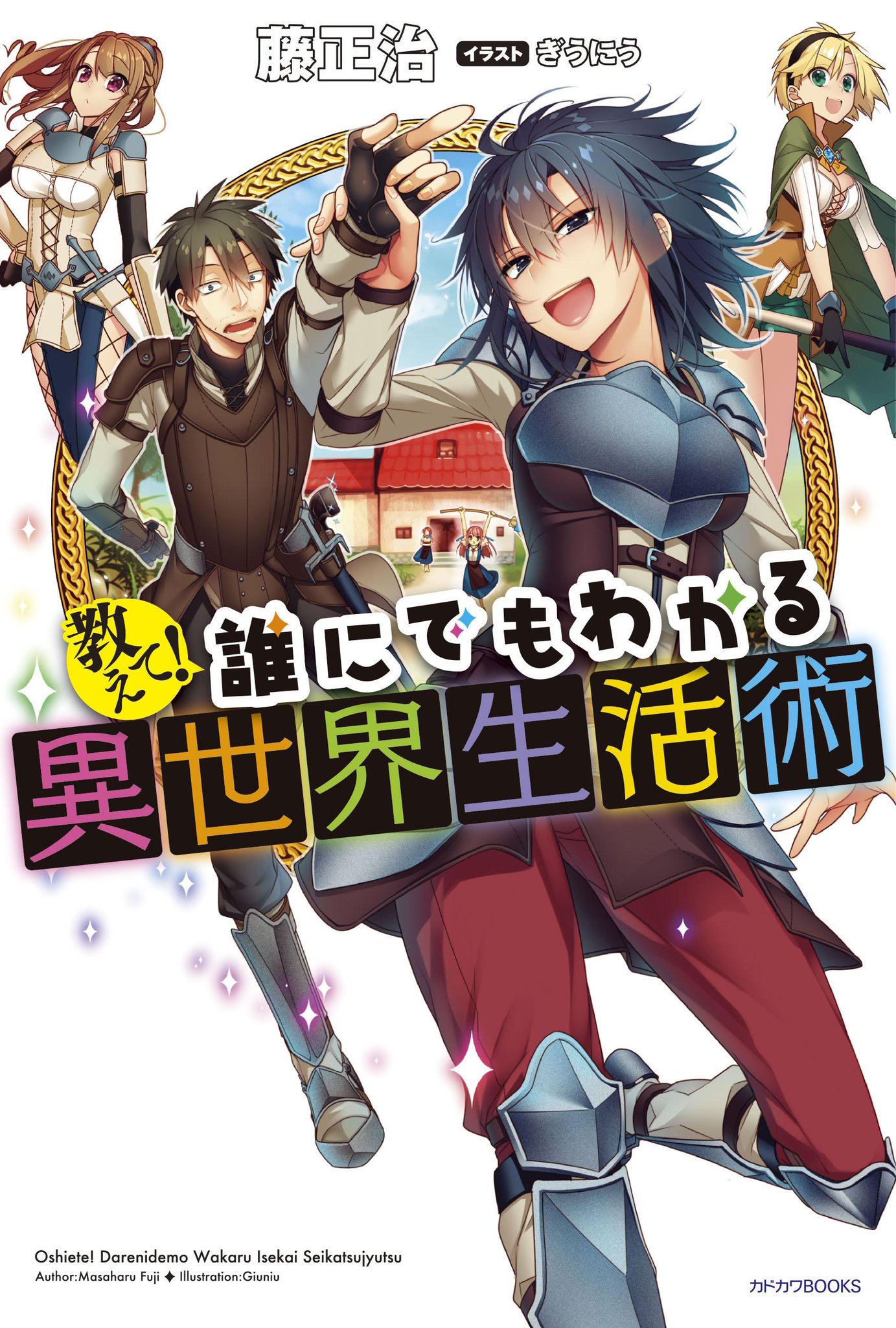 ルター著作集 第二集 第11巻 第12巻  （ガラテヤ大講解・上 下）  2冊揃 ルター著作集〈第2集 第11巻〉ガラテヤ大講解 (1985年) |本