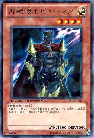 遊戯王のカード名を2つ組み合わせて一番かっこいい名前にしたやつが優勝 Twitter Search Twitter