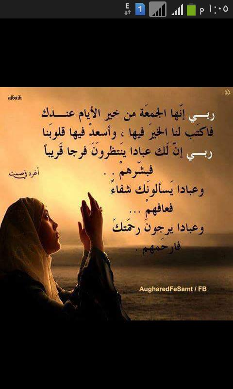 enjygamal2020's tweet photo. http://t.co/wmpfzDOf80