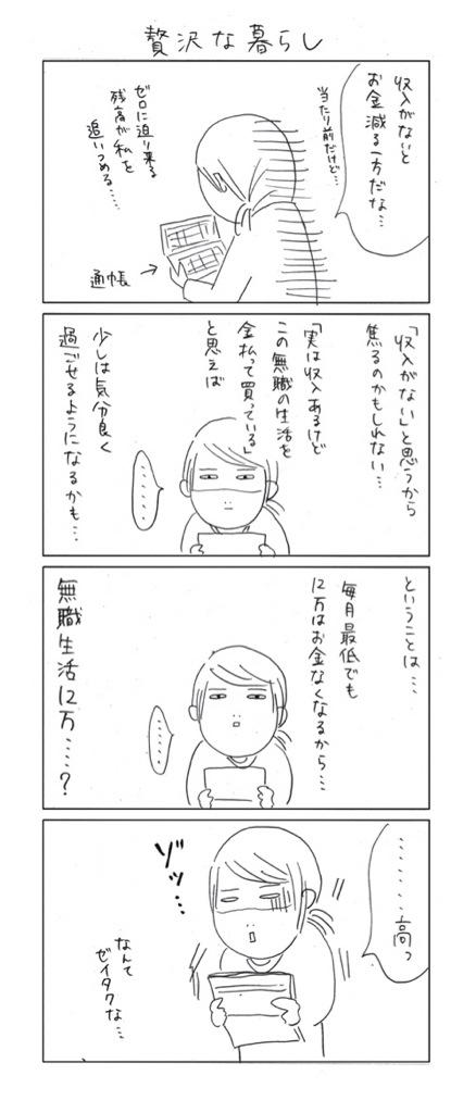 贅沢な暮らし
【ブログ更新しました】http://t.co/aKhO6o08GS 