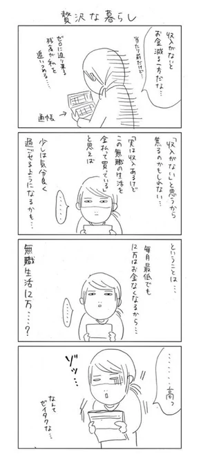 贅沢な暮らし
【ブログ更新しました】http://t.co/aKhO6o08GS 