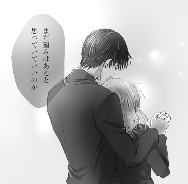 !夢漫画注意!
蓮二くんが追いすがれば 
