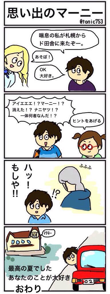 思い出ののtwitterイラスト検索結果 古い順 思い出ののtwitterイラスト検索結果 古い順