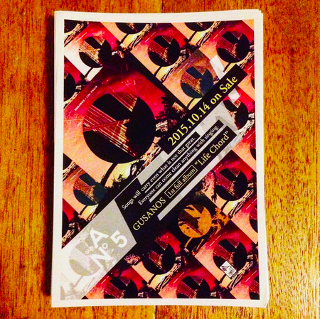 HELLNE_IXD's tweet photo. フライヤー届く🐛🌕🎴⭕️🔴💿 #Gusanos
#mkYENban
#LIFECHORD
#明日はリリース��イブ@京都
#札幌は1115です昼2時からカウンターアクション
#!!! http://t.co/Si4l6nT0U1