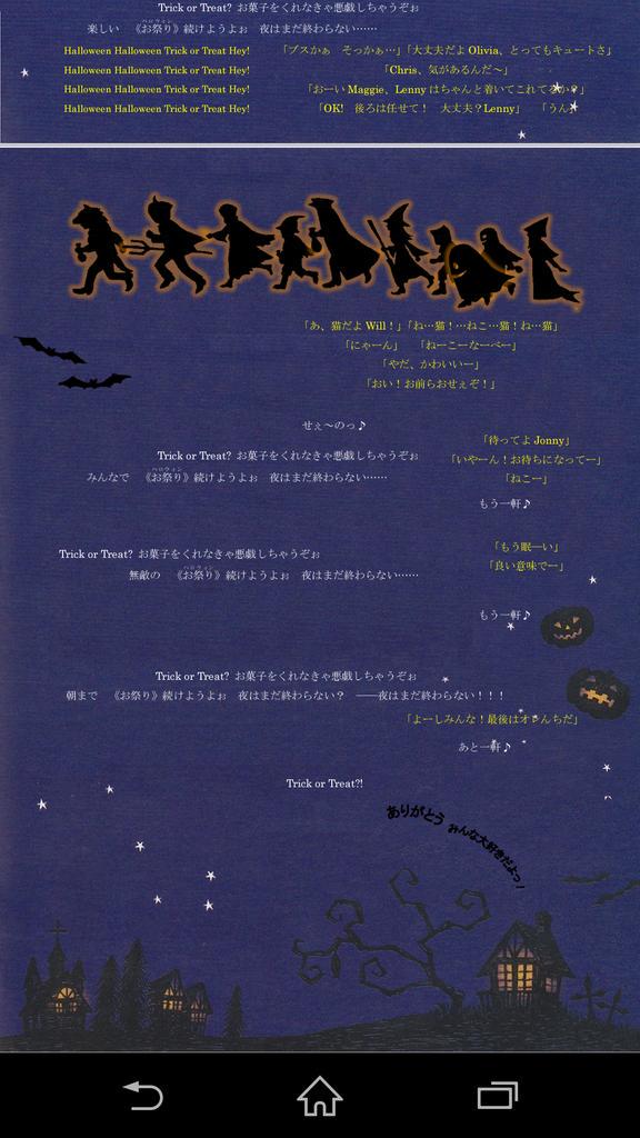 ピザーラ もう一度 君に会いたいと願うこの想いは罪なのか Twitterissa 今日で ハロウィンと夜の物語 発売から2周年らしいので 朝ハロ歌詞カード投稿してみます Http T Co 2jvry9yqaa ピザーラ もう一度 君に会いたいと願うこの想いは罪なのか Twitterissa 今日で ハロウィンと夜の物語 発売から2周年らしいので 朝ハロ歌詞カード投稿してみます Http T Co 2jvry9yqaa