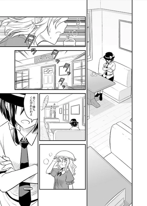 秘封合同誌「鏡界影幽譚」サンプル | フウザサ@秋例大祭あ28b #pixiv http://t.co/aDlBu5NZj3 こっちのサンプルも投稿しました 