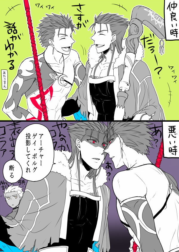 W御子様は仲良い時めっちゃ良いけど仲悪い時とことん悪そう 