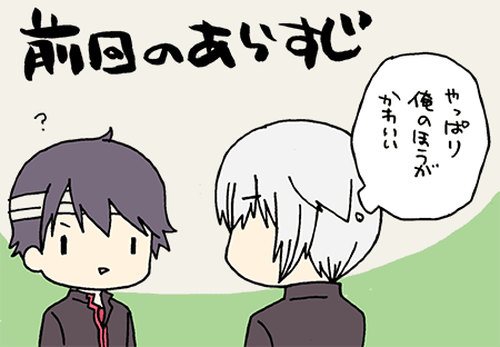 本日10/10はガンガン発売日です。ようかいは休載分を取り戻そうキャンペーンで18ページ掲載&新キャラ出ます。よろしくお願いいたします(高津カリノ 