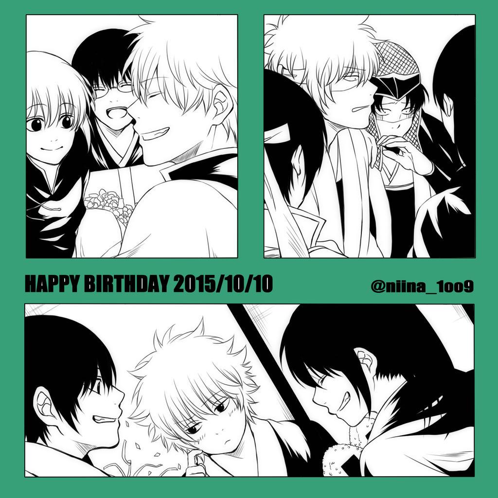 銀ちゃんお誕生日おめでとう! #坂田銀時生誕祭2015 