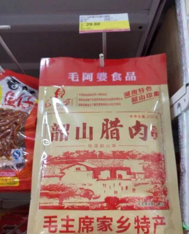 wentommy's tweet photo. 食品加工界必須肅反了。 http://t.co/gPEtYY0WtQ