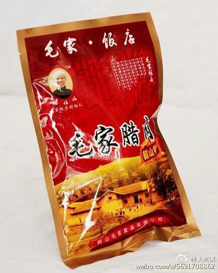 wentommy's tweet photo. 食品加工界必須肅反了。 http://t.co/gPEtYY0WtQ