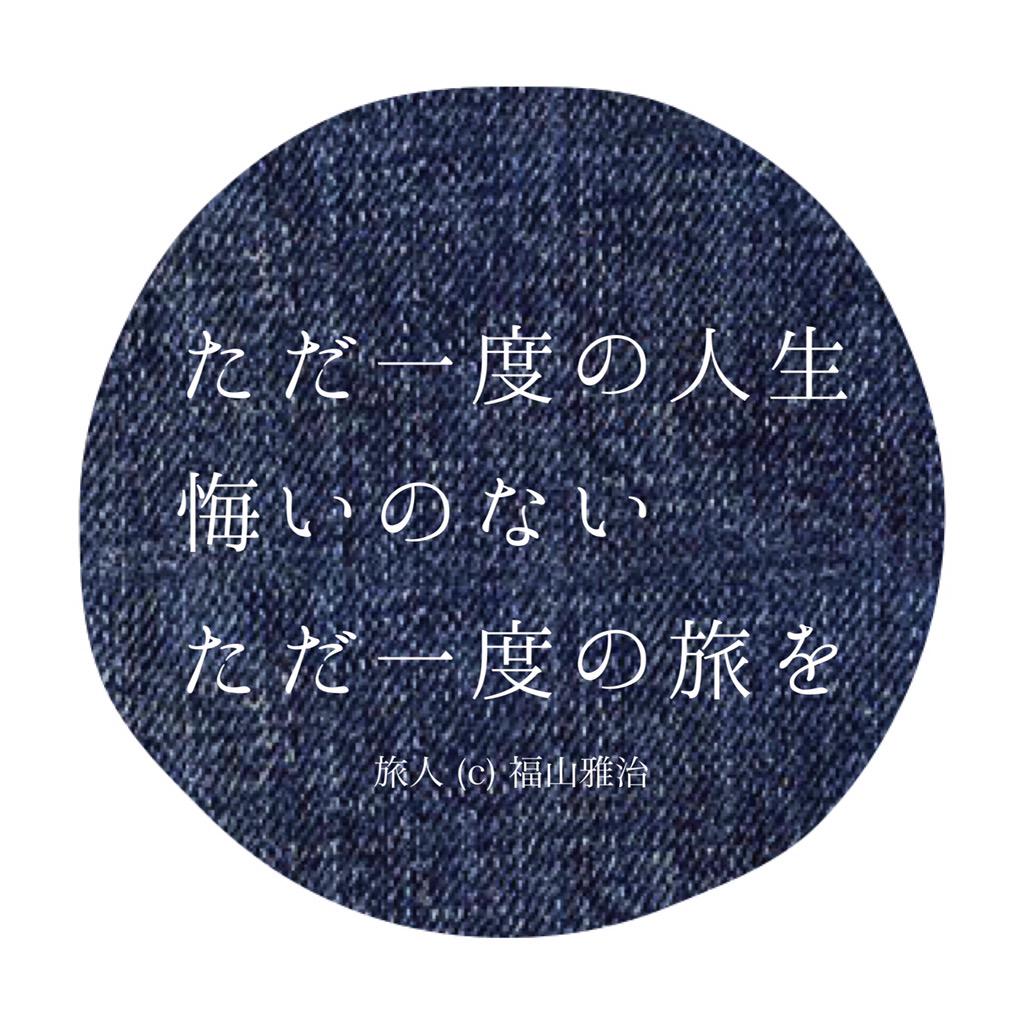 好きなましゃの歌詞を教えてください Twitter Search