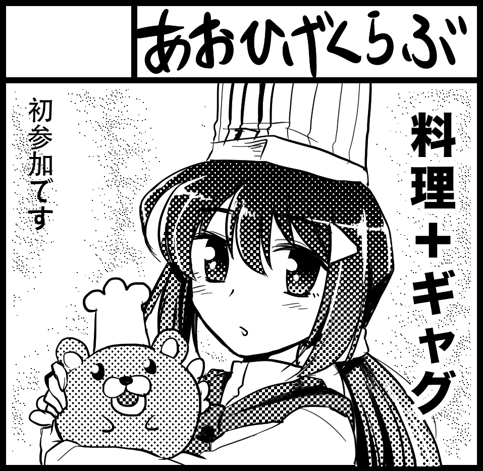 11月コミティア受かってたのでなんか描きます 描きたい 