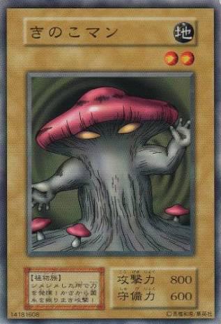 遊戯王のカード名を2つ組み合わせて一番かっこいい名前にしたやつが優勝