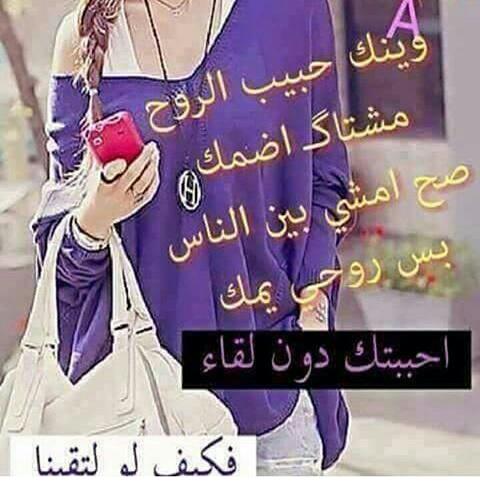الحساب مغلق للدراسه (@ippiiiaassas6) on Twitter photo 