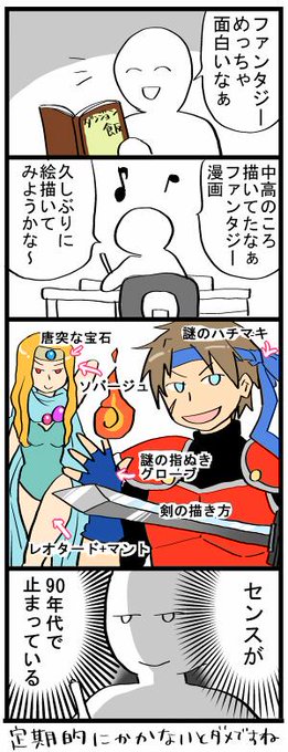 あさのゆきこ Yukikoasano さんのマンガ一覧 リツイート順 ツイコミ 仮 あさのゆきこ Yukikoasano さんのマンガ一覧 リツイート順 ツイコミ 仮