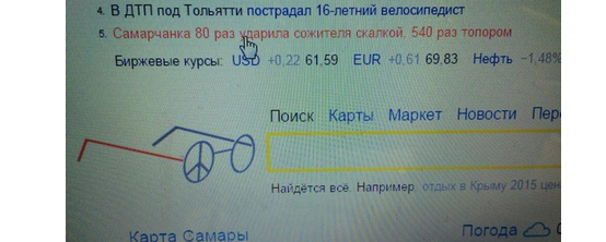 johnnycatsvil's tweet photo. фарш http://t.co/atEUo1YByV