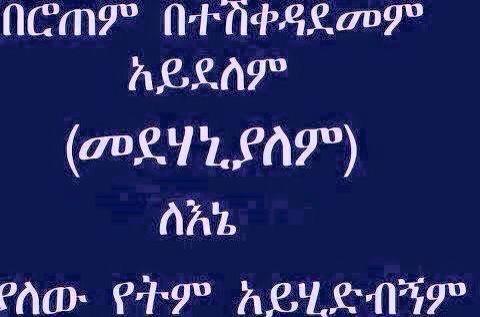 muiugeta's tweet photo. http://t.co/v4fMrkHLA8