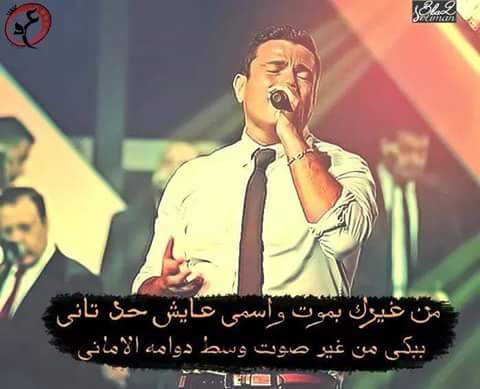                                             `~` .. HaPpY BirThDaY My FavoritE Singer  