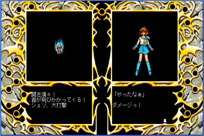 なす水島 大洗に行けた 自慢 Yotmow シェゾを生首にする系主人公だしｗ Http T Co Glhlji697l