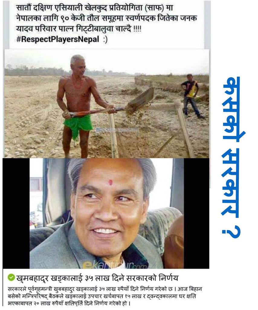 pashupati07's tweet photo. http://t.co/9hLA6FGzth