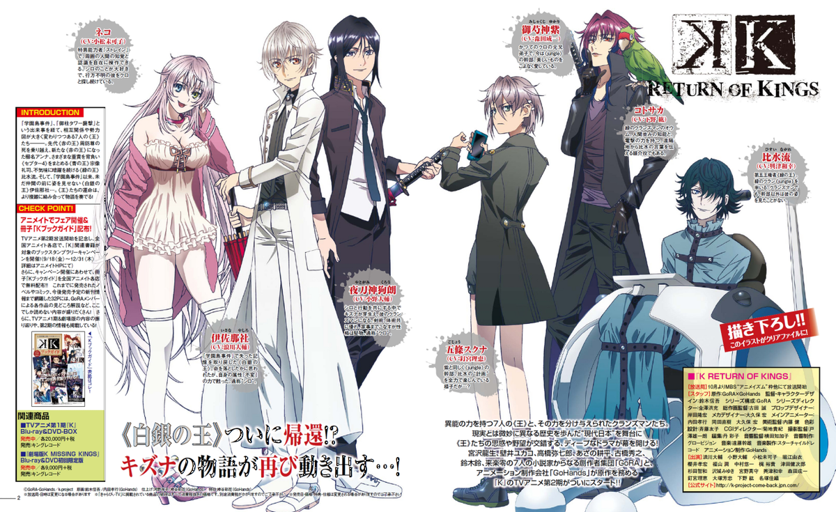 Vito Dance With Devils Diabolik Lovers K Star Mu Http T Co Wh0cdd5irn
