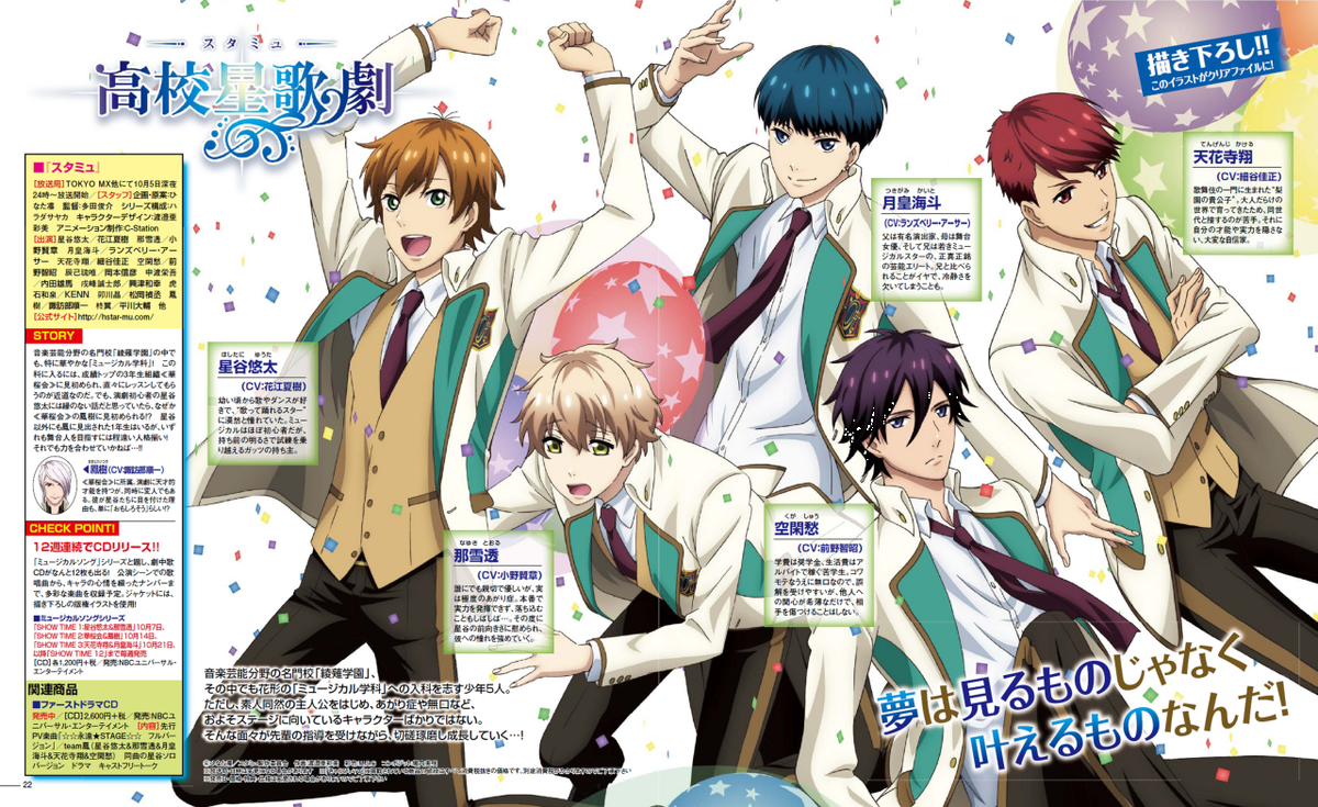 Vito Dance With Devils Diabolik Lovers K Star Mu Http T Co Wh0cdd5irn