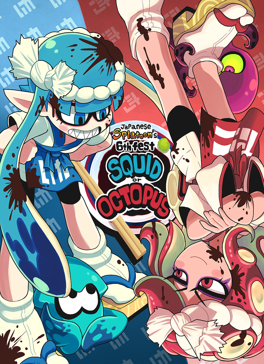 イカ対タコ はじまる…　#スプラトゥーン　#splatoon