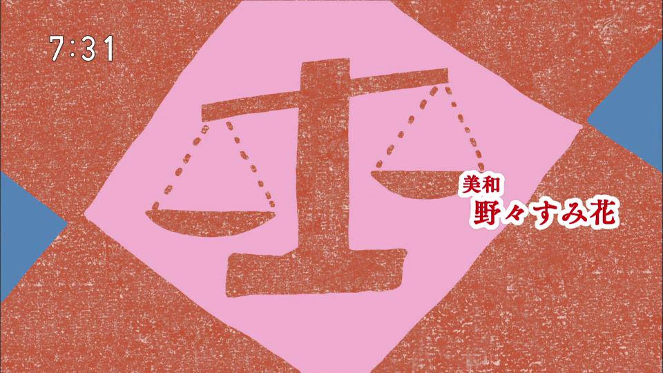 シャブリ あさが来た 12話 出演者チェック 新次郎の三味線の師匠 美和役 野々すみ花さん 宝塚og Http T Co Qv8fu9ohrc 朝ドラ初出演 次週は新次郎とねんごろですな Http T Co Cc9mugxqn4 Twitter