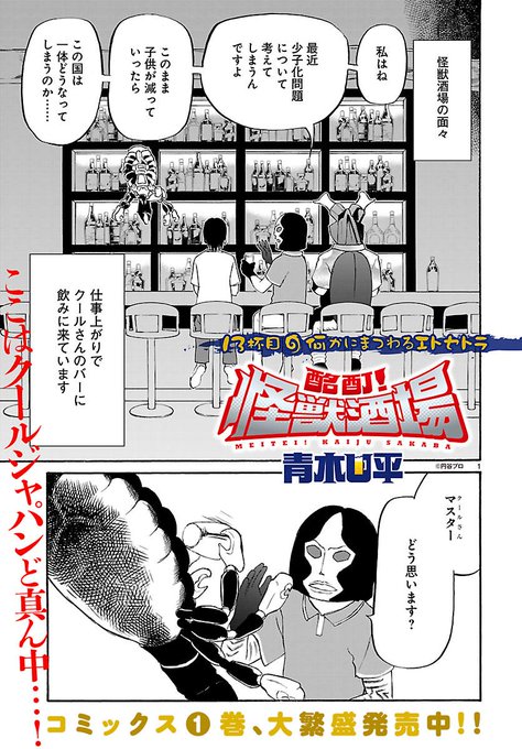 青木u平のtwitterイラスト検索結果 古い順 青木u平のtwitterイラスト検索結果 古い順