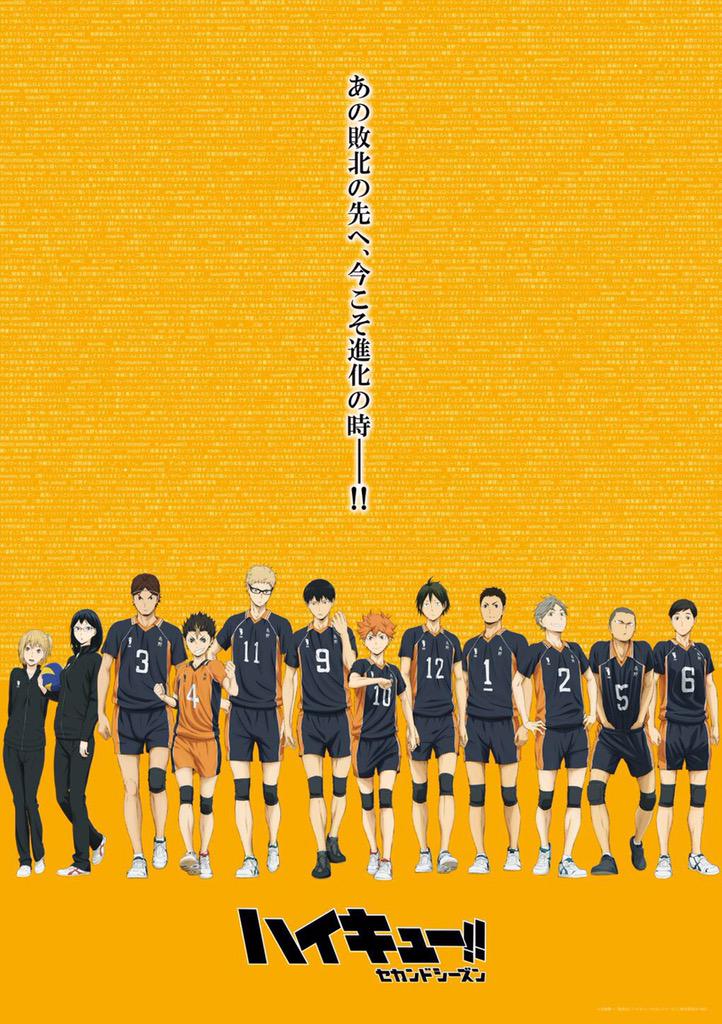 ハイキュー西谷 Twitter Search Twitter